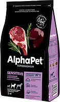 Сухой корм для собак AlphaPet Superpremium Sensitive средних пород с бараниной и потрошками /