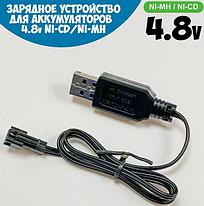 Зарядное устройство для аккумулятора 4.8V - ET USB-4.8VSM, 250мА, для Ni-Cd и Ni-Mh аккумуляторных сборок 4.8В