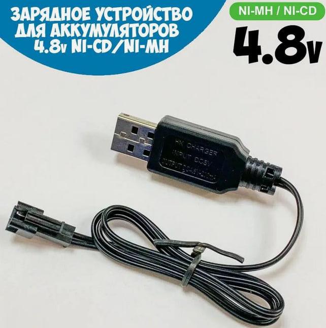Зарядное устройство для аккумулятора 4.8V - ET USB-4.8VSM, 250мА, для Ni-Cd и Ni-Mh аккумуляторных сборок 4.8В