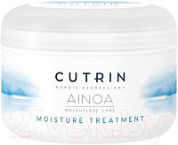 Маска для волос Cutrin Ainoa Moisture Treatment