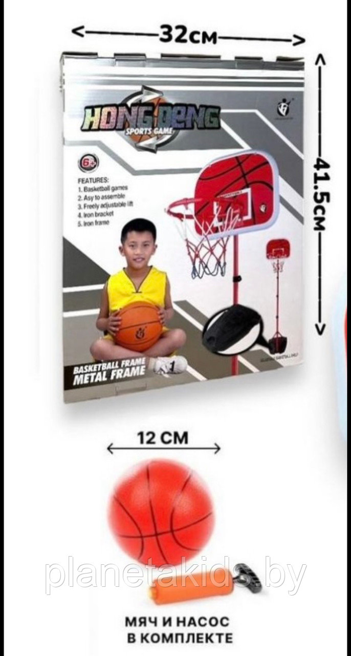 Баскетбольное кольцо на стойке с мячом и насосом, 180 см, HD373 - фото 3 - id-p226780085