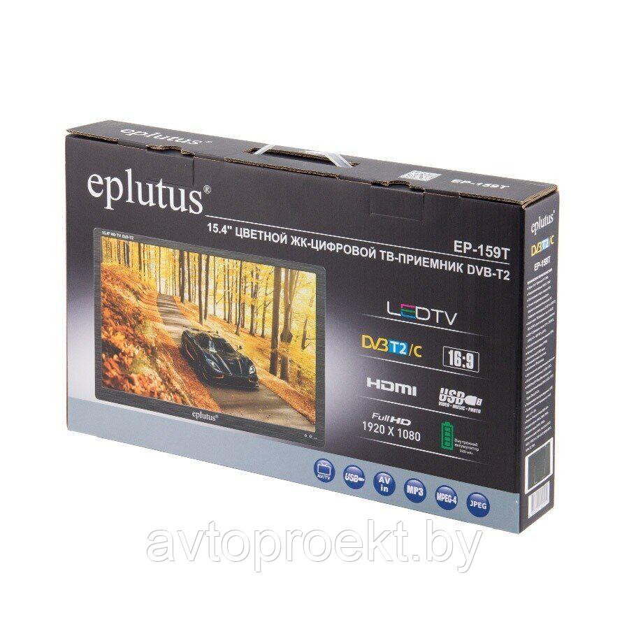 Телевизор с цифровым тюнером DVB-T2/C 15.4" Eplutus EP-159Т - фото 3 - id-p226782407