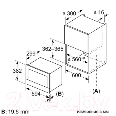 Микроволновая печь Bosch BFR7221B1 - фото 6 - id-p226659786