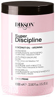 Маска для волос Dikson Anti-Frizz Discipline для пушистых волос с кокосовым маслом