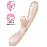 Смарт-вибратор с функцией нагрева Satisfyer Hot Lover бежевый, фото 2
