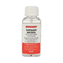 Флюс для пайки, паяльная кислота - REXANT 09-3613, 30мл, с кисточкой, флакон