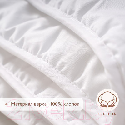 Одеяло для малышей Perina О-04 - фото 10 - id-p223179692