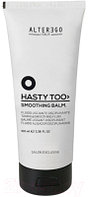 Бальзам для волос Alter Ego Italy Hasty Too Smoothing Balm Разглаживающий