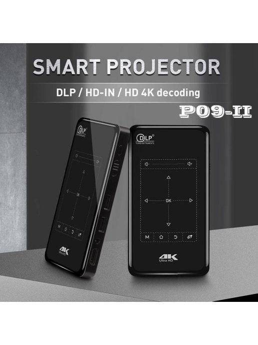 Мини-портативный DLP проектор Android 9.0 2.4G 5G WiFi Bluetooth 4K HD 3D LED P09-II - фото 2 - id-p226787224