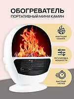 Портативный обогреватель с проекцией камина, тепловентилятор для дома, дачи, электрический