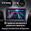 Teyes CC3 Автомагнитола диагональ: 9" и 10",  4ГБ/32ГБ, фото 4