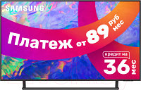 Телевизор Samsung UE50CU8500UXRU