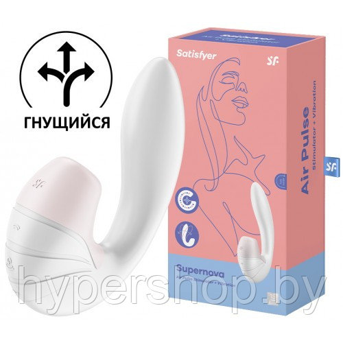 Вибратор с вакуумно-волновым стимулятором клитора Satisfyer Supernova White