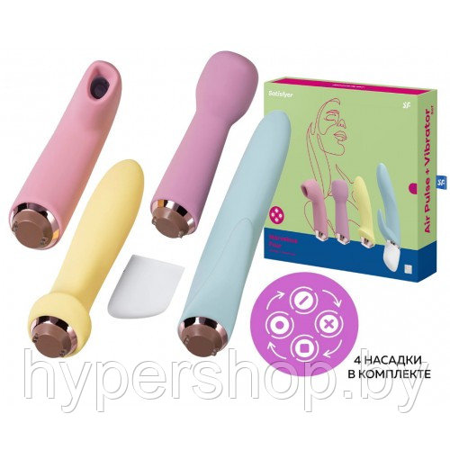 Набор из четырех игрушек Satisfyer Marvelous Four Vibrator & Air Pulse Set