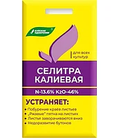 Селитра КАЛИЕВАЯ 0,5кг