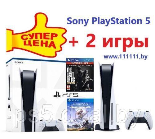 Sony Игровая консоль Sony PlayStation 5 (PS5) + 2 игры.