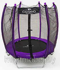 Батут пружинный с защитной сеткой Calviano 140 см - 4,5ft OUTSIDE master purple