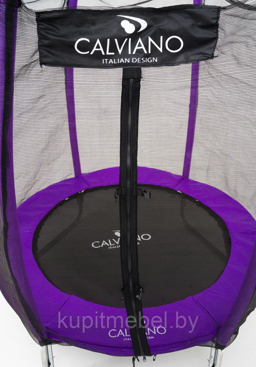 Батут пружинный с защитной сеткой Calviano 140 см - 4,5ft OUTSIDE master purple - фото 8 - id-p226790587