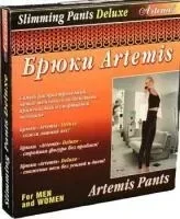 Брюки антицеллюлитные для похудения «Artemis Deluxe»