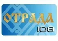 Светлица ОТРАДА 108. Нейтрализация паразитизма различной природы