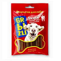 Лакомство GRЫZLI Dental жевательное для собак средних пород, 150 гр, 7 шт