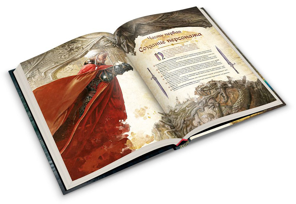Fateforge: Летописи Эаны. Книга 1. Искатели приключений. Настольная ролевая игра - фото 6 - id-p226791670