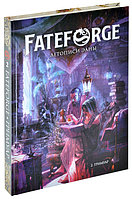 Fateforge: Летописи Эаны. Книга 2. Гримуар. Настольная ролевая игра