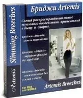 Бриджи антицеллюлитные для похудения "Artemis"