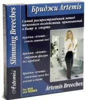 Бриджи антицеллюлитные для похудения "Artemis" - фото 1 - id-p226790790