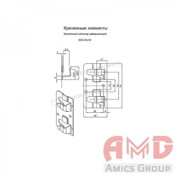 Крепежный кляммер завершающий 37х10, 1.2 мм ККЗ-37х10 - фото 2 - id-p204356713