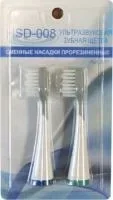 Набор (2 шт) запасных насадок прорезиненных для ультразвуковой электрической зубной щетки Donfeel HSD-008