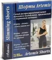 Шорты антицеллюлитные для похудения «Artemis» - фото 1 - id-p226791117