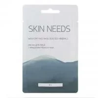 Маска для лица с минералами мертвого моря Skin Needs