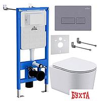 Унитаз подвесной Roxen Simple Compact в комплекте с инсталляцией StounFix Slim 6 в 1 966808 (кнопка: серый