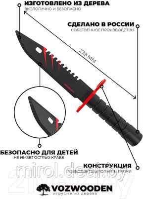 Нож игрушечный VozWooden М9 Bayonet Скретч / 1001-0418 - фото 4 - id-p226796474