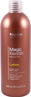 Средство для химической завивки Kapous Magic Keratin с кератином