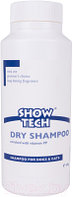 Сухой шампунь для животных Show Tech Dry Shampoo / 41STE024