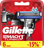 Набор сменных кассет Gillette Mach3 Turbo