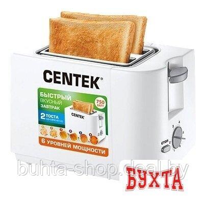 Тостер CENTEK CT-1425 (белый) - фото 1 - id-p226800470