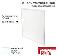 Светодиодная панель Rexant ГОСТ! ультратонкая светодиодная 9мм ОПАЛ 48Вт 165-265В IP20 4100Лм 6500K холодный