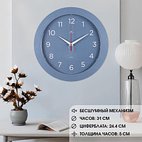 Часы настенные интерьерные "Классика", круглые d-30 см, бесшумные, синие