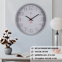 Часы настенные интерьерные "Классика", круглые d-30 см, бесшумные, серые
