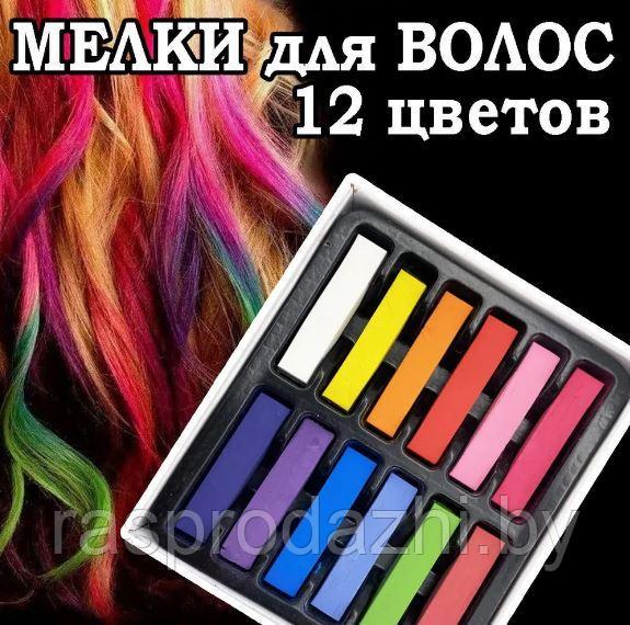 Набор мелков для окрашивания волос Hair Chalk 12 штук - фото 4 - id-p226699148