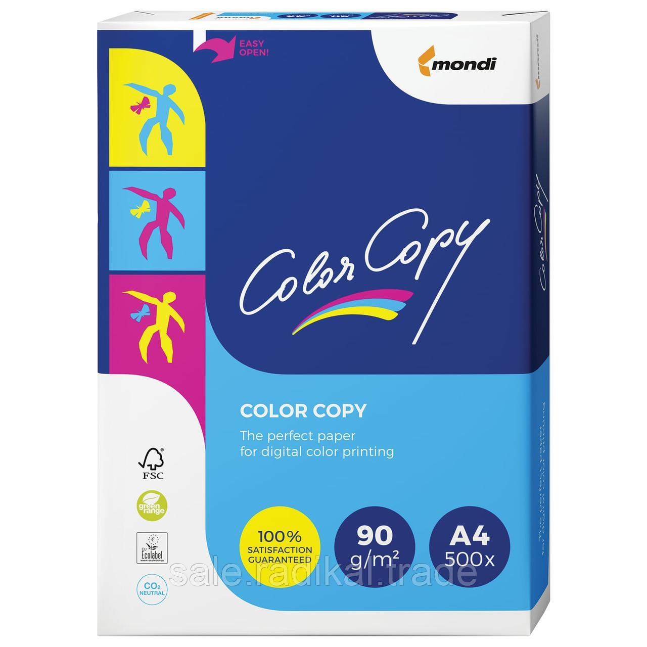 Бумага Color Copy, пл. 90 г/м2, ф.А4, 500л - фото 1 - id-p226801175