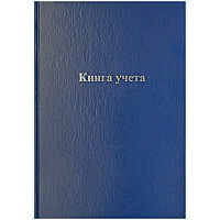 Книга учета OfficeSpace, А4, 96л., линия, 200*290мм, бумвинил, блок офсетный 153188 / CL-98-216