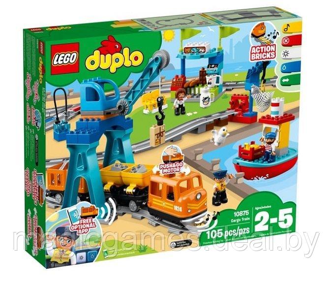 10875 LEGO Duplo Грузовой поезд - фото 1 - id-p226801918