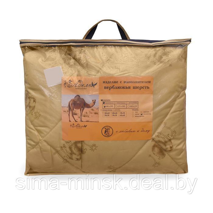 Одеяло Верблюд зимнее 140х205 см, МИКС полиэфирное волокно, п/э 100% - фото 5 - id-p226802126