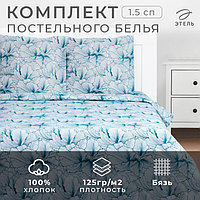 Постельное бельё Этель 1,5 сп "Великолепие" 143х215 см, 150х214 см, 70х70 см 2 шт, бязь, 125 г/м2