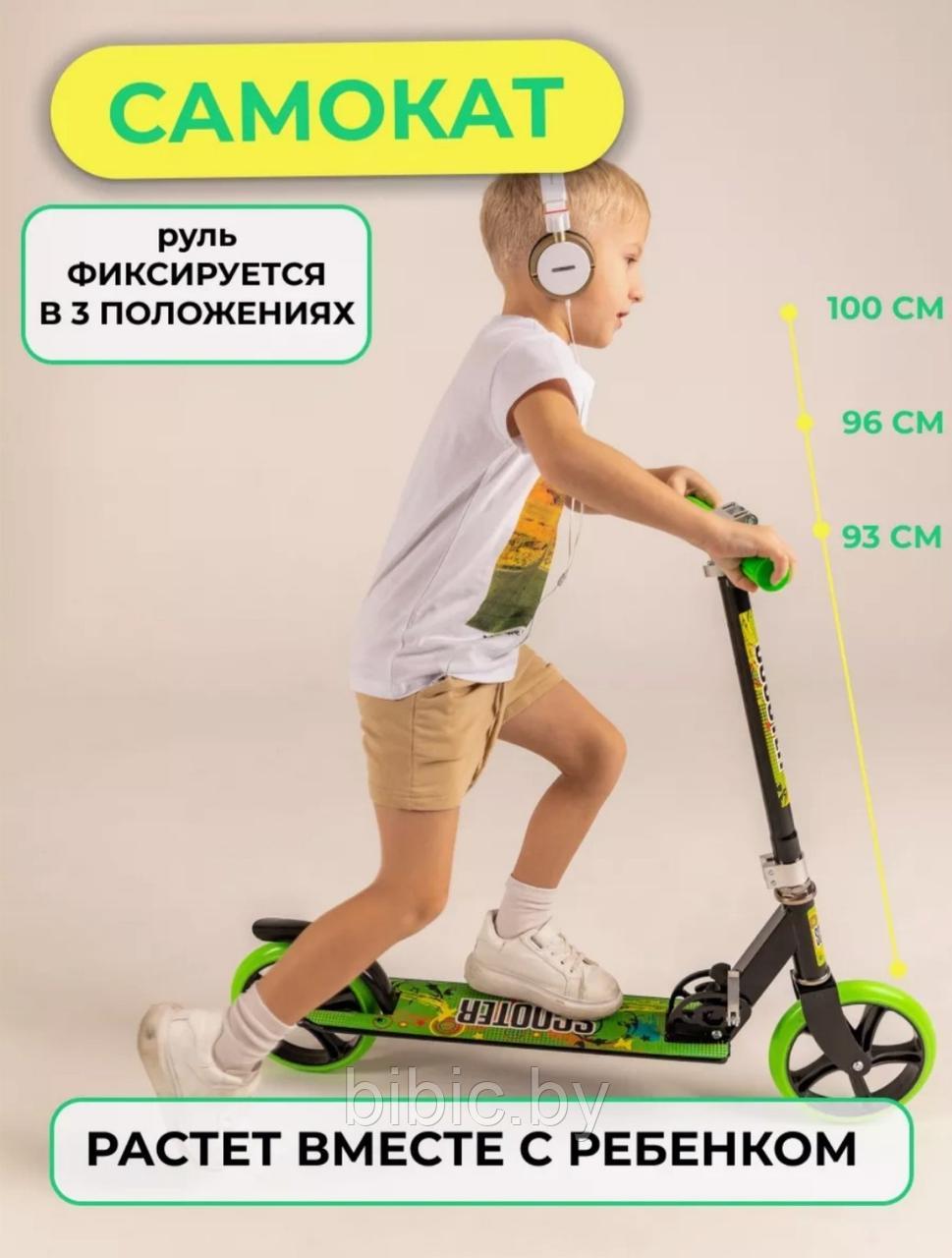 Самокат подростковый Scooter 3623B складной - фото 2 - id-p81492719