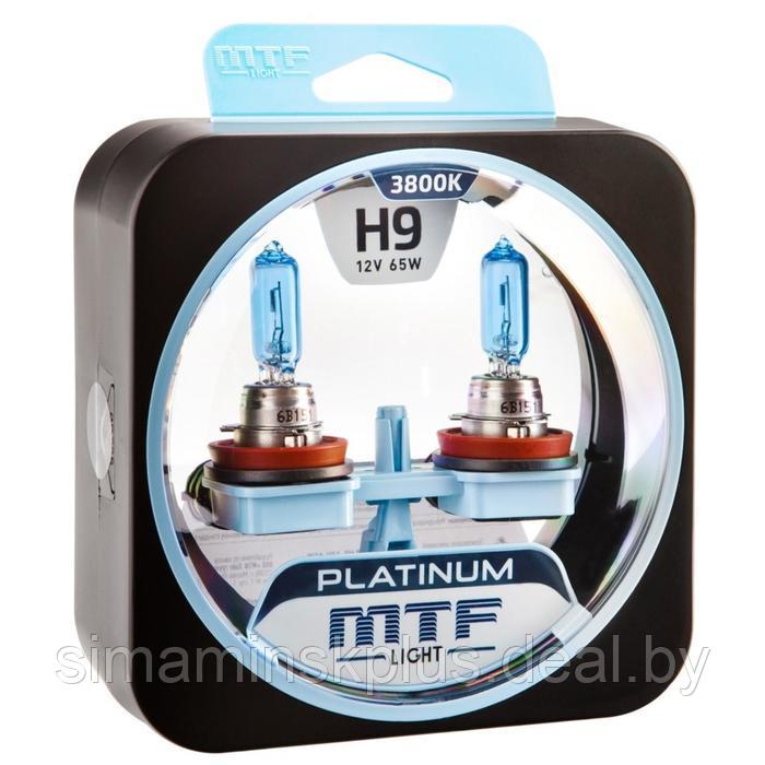 Лампа автомобильная MTF H9 12 В, 65 Вт, Platinum 3800К, 2 шт - фото 1 - id-p226803050